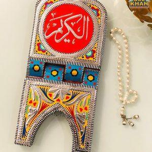 Holy Book Rest (Rehel) 001 - Gul Khan Truck Art