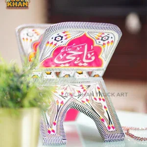 Holy Book Rest (Rehel) 002 - Gul Khan Truck Art