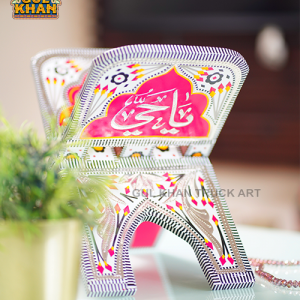 Holy Book Rest (Rehel) 002 - Gul Khan Truck Art