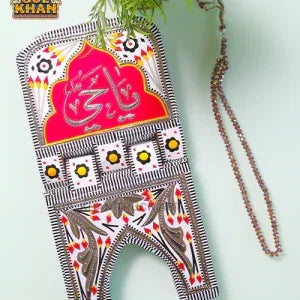 Holy Book Rest (Rehel) 002 - Gul Khan Truck Art