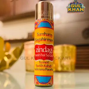 Lighter Design 105 (Tumharay Bagahir Meri Zindagi Mein Hai Sanata, Tu Meri Seekh Kebab Mein Tera Paratha)