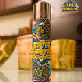 Lighter Design 107 (Jala Magar Pyar Se) - Yellow - Gul Khan Truck Art