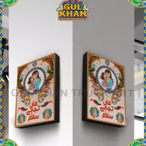 MOTHER'S DAY FRAME 00042 - Gul Khan Truck Art