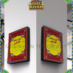 MOTHER'S DAY FRAME 00043 - Gul Khan Truck Art