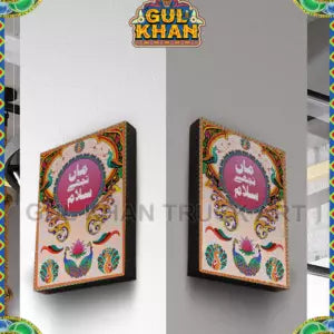 MOTHER'S DAY FRAME 00045 - Gul Khan Truck Art