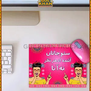 Mousepad Design 0018 - Gul Khan Truck Art