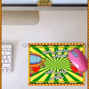 Mousepad Design 0020 - Gul Khan Truck Art