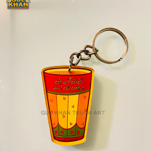 Premium Acrylic Key Chain (Dual side print) 119
