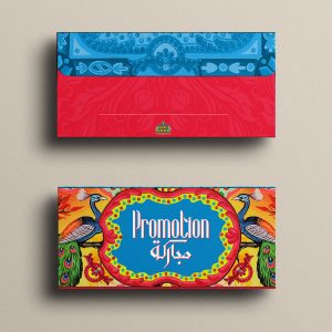 Printed Envelope Design 002