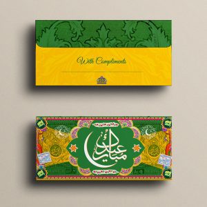 Printed Envelope Design 008