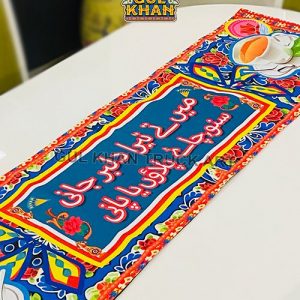 TableRunnerDesign00005 - Gul Khan Truck Art