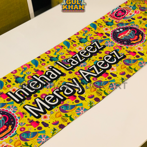 Table Runner Design 0007