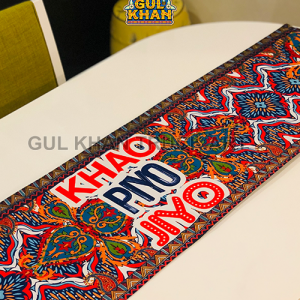 TableRunnerDesign0011 - Gul Khan Truck Art