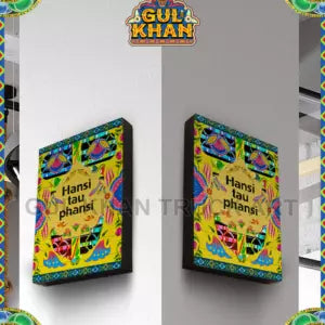 ValentineDaySpecialDeal0027 - Gul Khan Truck Art