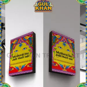 ValentineDaySpecialDeal0028 - Gul Khan Truck Art