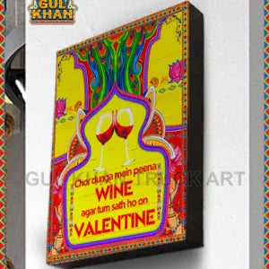 ValentineDaySpecialDigitalFrameDesign20204 - Gul Khan Truck Art