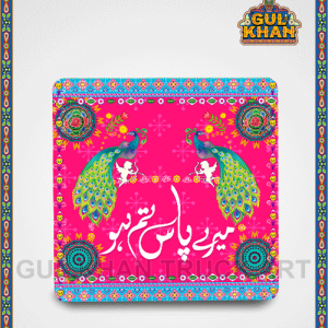 Valentine Day Special Fridge Magnet Design 20201 - Gul Khan Truck Art