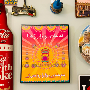 WallFrame_PremiumAcrylic_107 - Gul Khan Truck Art