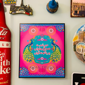 WallFrame_PremiumAcrylic_121 - Gul Khan Truck Art