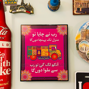 WallFrame_PremiumAcrylic_134 - Gul Khan Truck Art