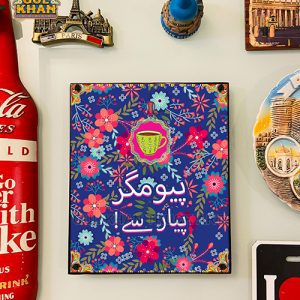 WallFrame_PremiumAcrylic_137 - Gul Khan Truck Art
