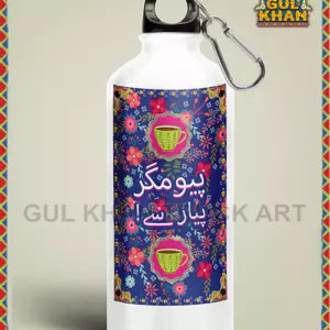 Water Bottle Design 1111