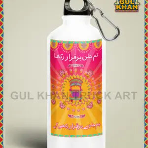 Water Bottle Design 2229
