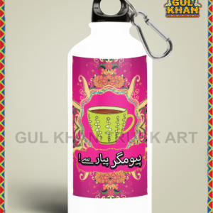 Water Bottle Design 2233