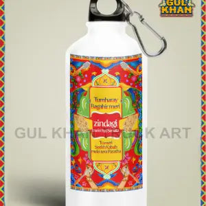 Water Bottle Design 2234