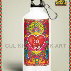 Water Bottle Design 2235
