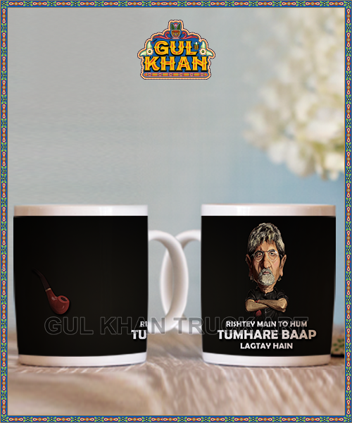 DIGITAL MUGS 108