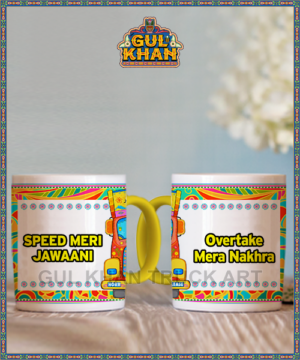 DIGITAL MUGS 94