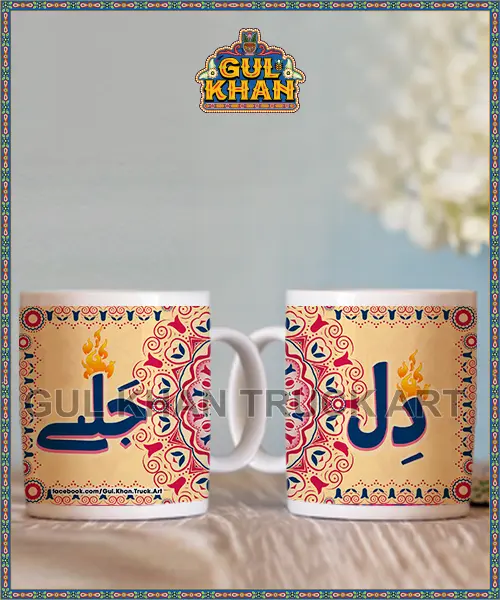 Digital Mug 9