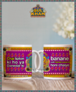 digital mug 57