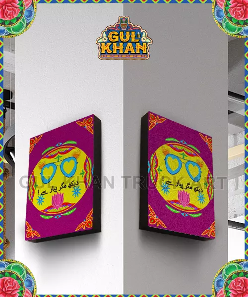 Wall frame 17