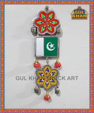 Design 5 Rs.850