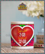 Digital Mug