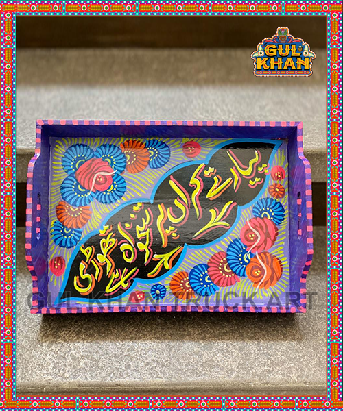 Tray Wooden Hand Painted Design 0045 Gul Khan   Main Image 4 