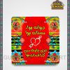 printed-fridge-magnet-3