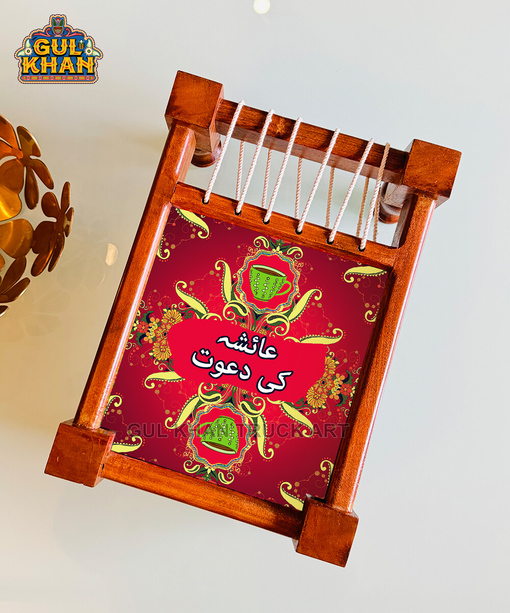 Charpai Trays (Printed)