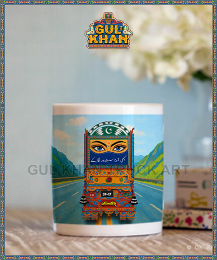 Truck Art Printed Ceramic Mug